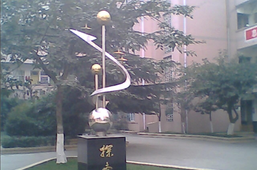 金雁中學(xué)師資團(tuán)隊(duì)好不好？