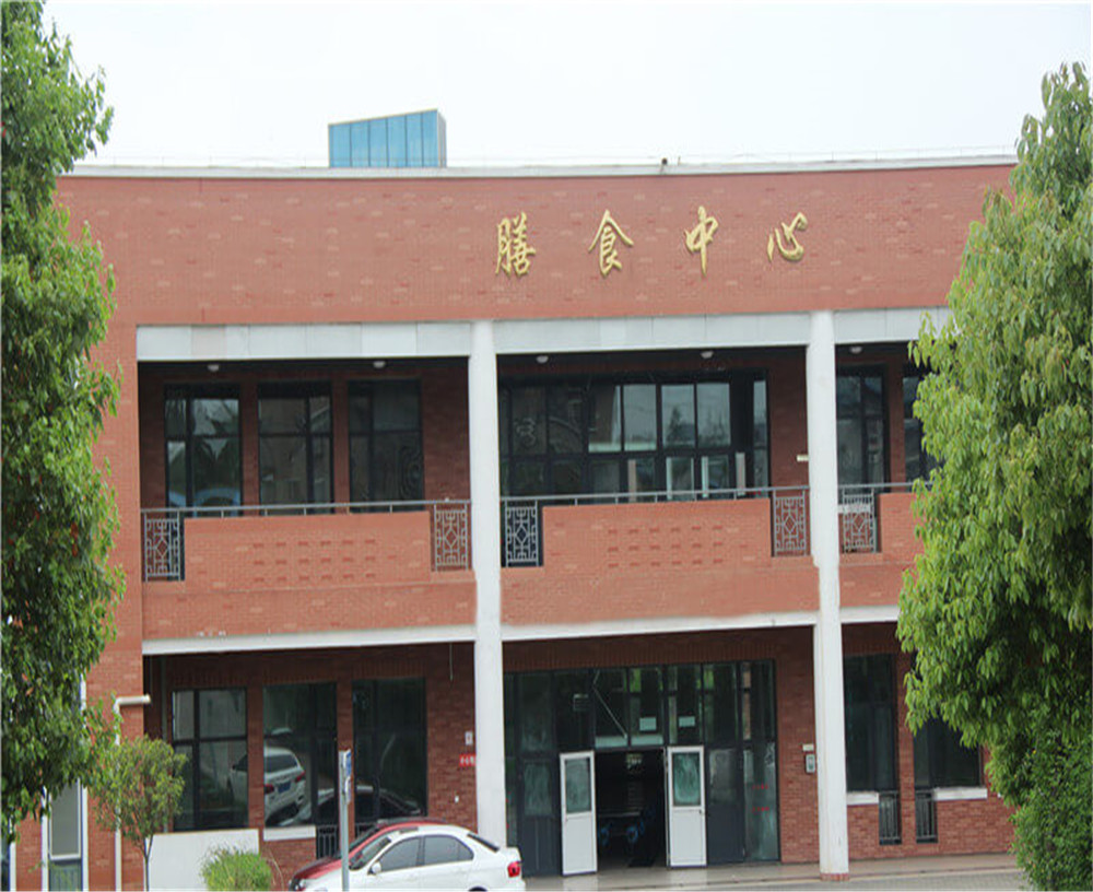廣元市樹人中學2020年招生簡章公布了嗎？