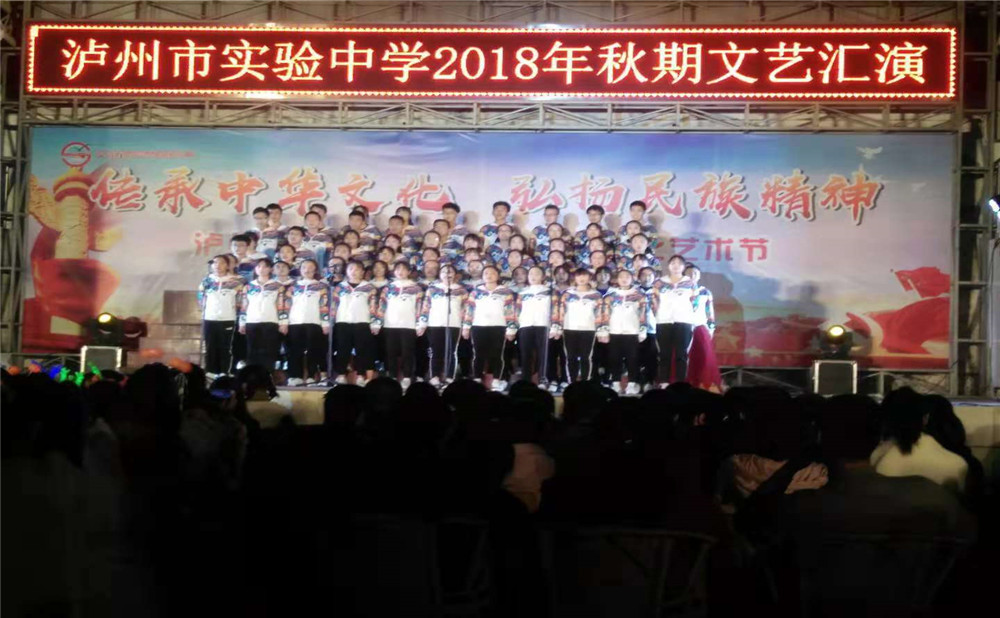 四川省瀘州市實(shí)驗(yàn)中學(xué)招辦電話是多少？