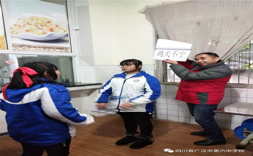 廣漢六中環(huán)境好不好？