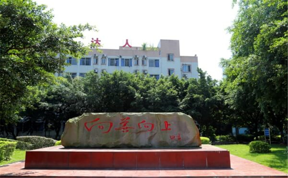 瀘州天立國(guó)際學(xué)校招生電話是多少？