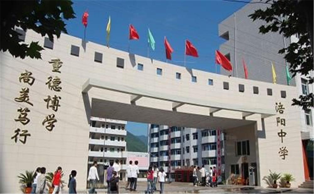 涪陽中學(xué)2020年學(xué)校一年學(xué)費多少錢？