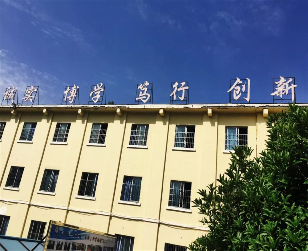 廣元市黃岡學校2020年中考錄取分數(shù)線是多少？