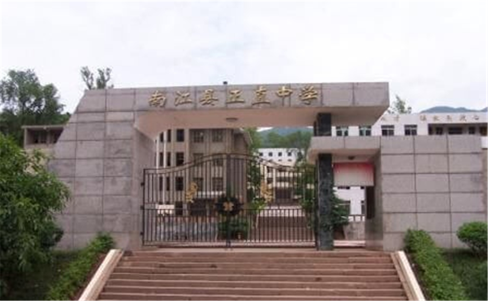 正直中學(xué)2020年學(xué)校招生分?jǐn)?shù)公布了嗎？