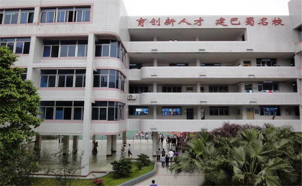 內江二中2020年招生計劃公布了嗎？