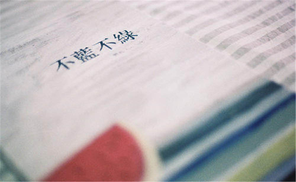 2020年中考滿分作文說(shuō)明文參考范文：學(xué)會(huì)面對(duì)