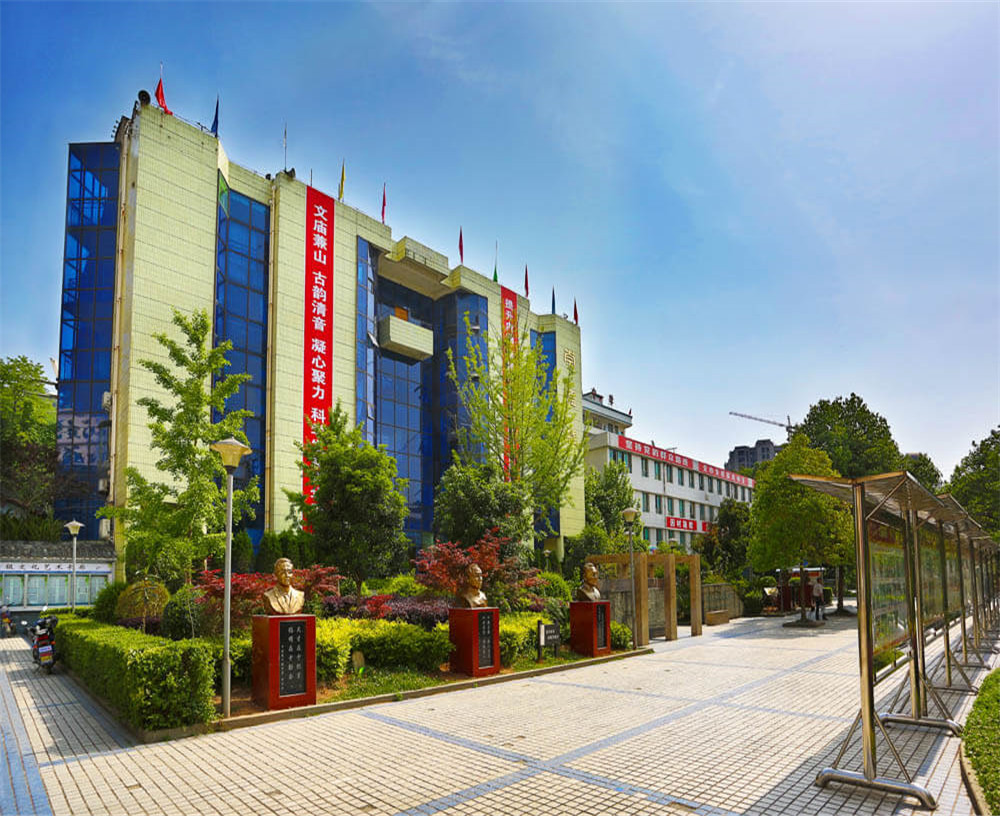 劍閣中學(xué)2020年的招生計(jì)劃公布了嗎？