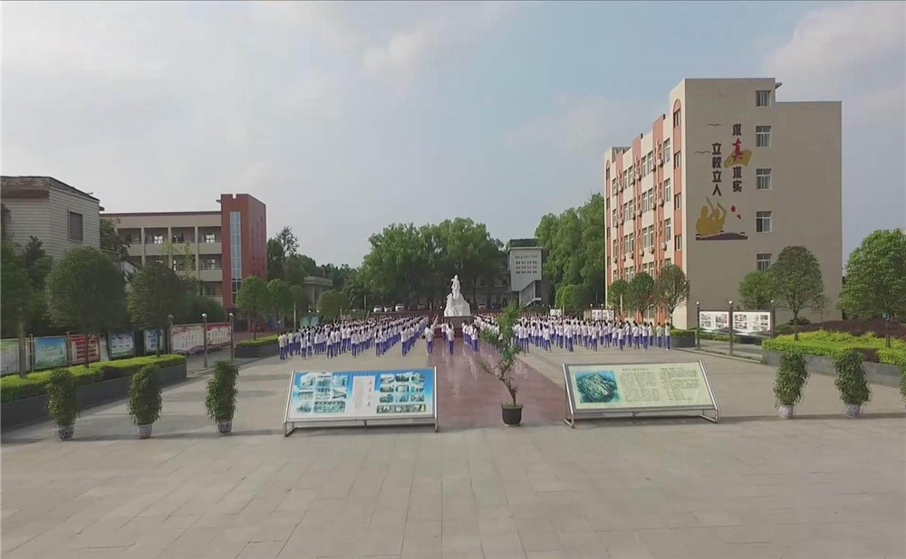 自貢市江姐中學(xué)是公辦學(xué)校嗎？