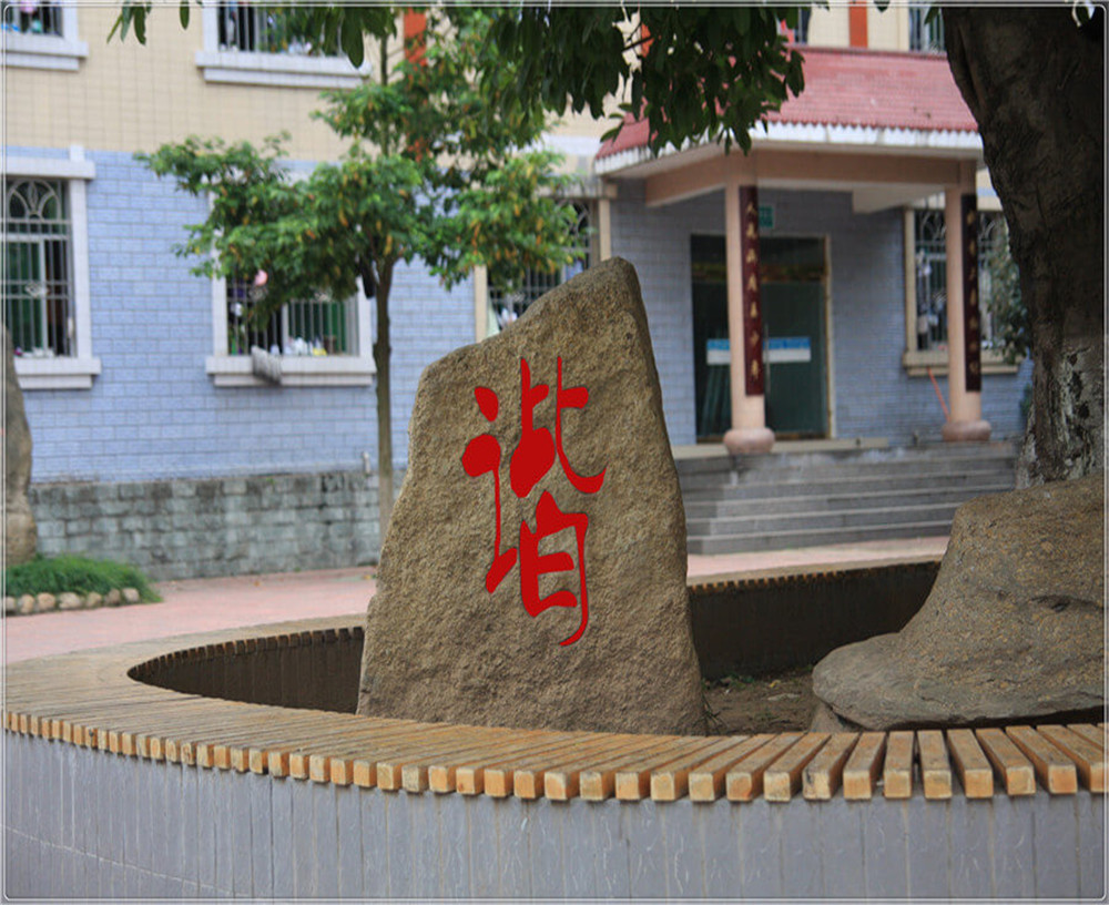 蒼溪實(shí)驗(yàn)中學(xué)2020年的收費(fèi)標(biāo)準(zhǔn)是多少？