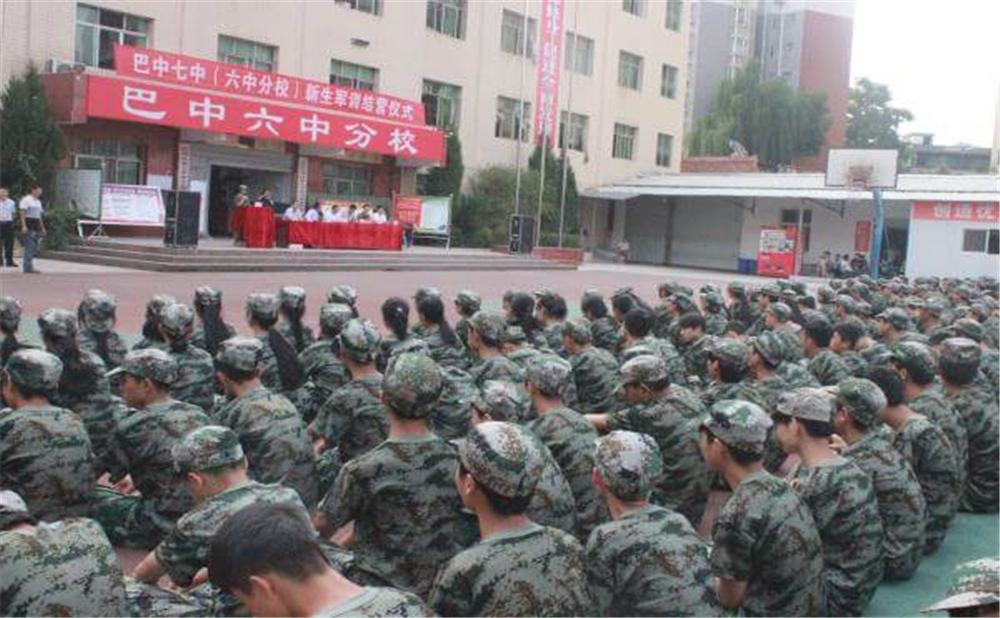 巴中市第七中學(xué)2020年招生簡(jiǎn)章在哪兒看？