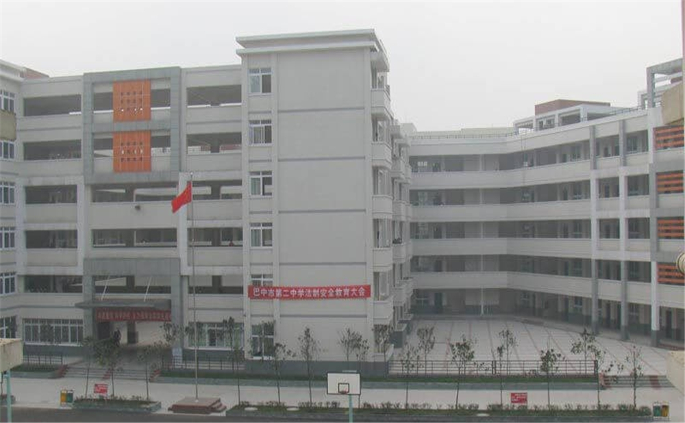 巴中市第二中學2020年招生計劃公布了嗎？