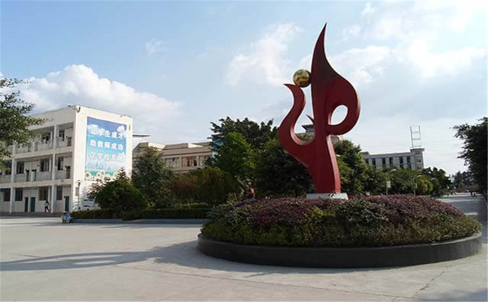 遂寧六中2020年的收費標準是多少？