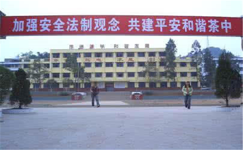巴州區(qū)茶壩中學(xué)2020年招生簡章公布了嗎？