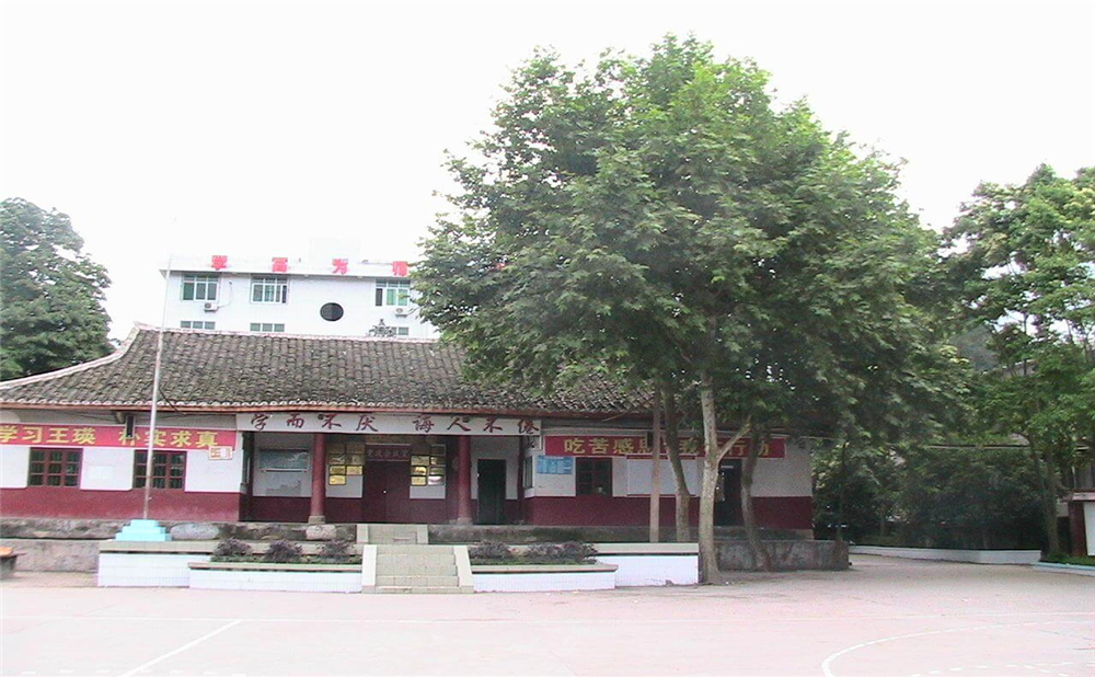 巴州區(qū)茶壩中學(xué)2020年學(xué)校學(xué)費多少錢一年？