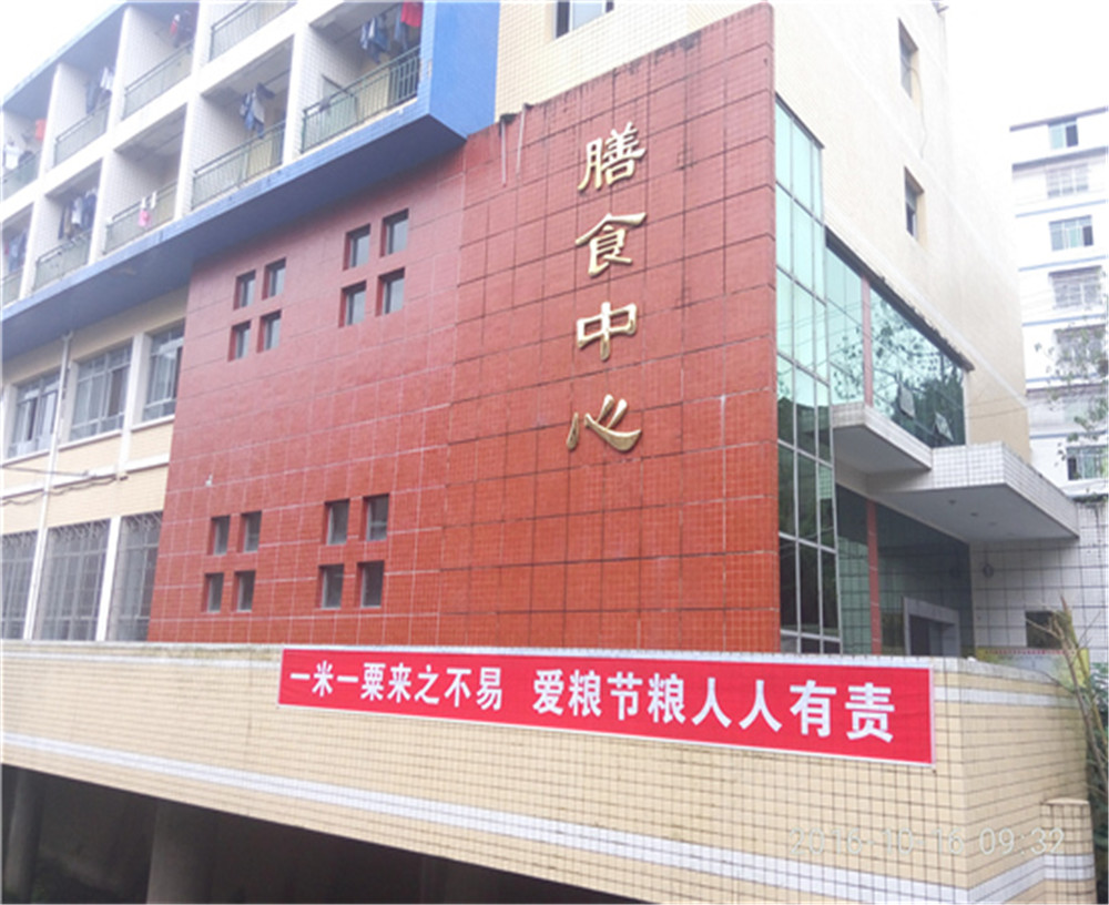 大竹縣觀音中學(xué)學(xué)校環(huán)境怎么樣？