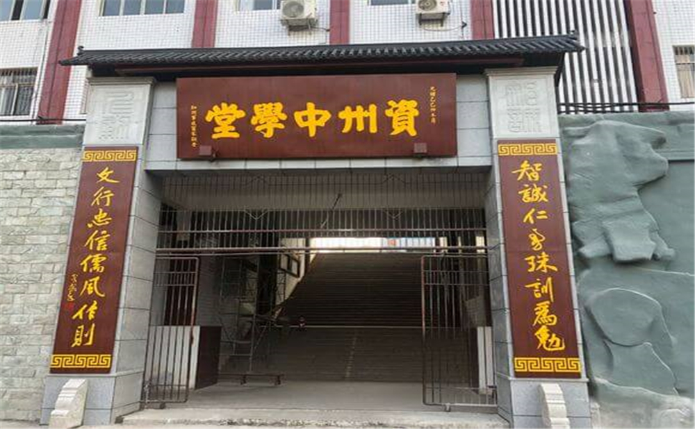 資中縣第一中學學校環(huán)境如何？