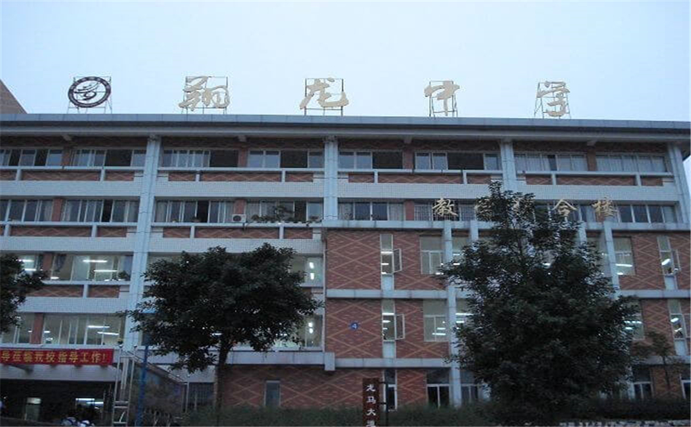 內(nèi)江市翔龍中學2020年中考錄取分數(shù)線多少分？