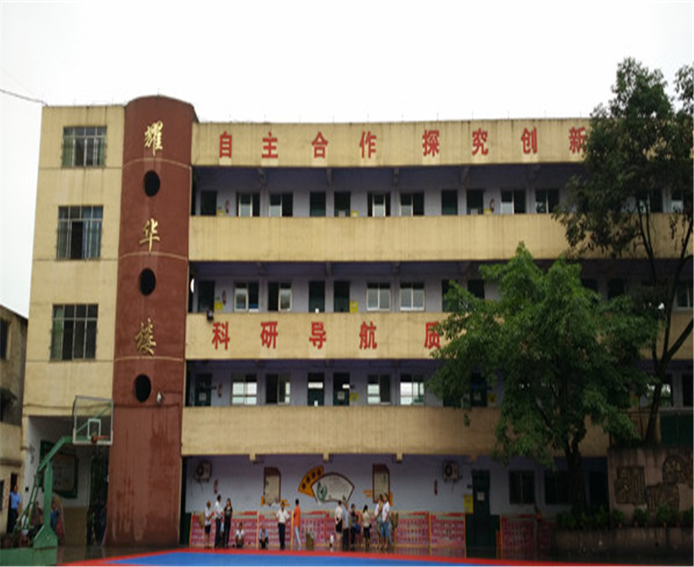 達(dá)州耀華育才學(xué)校2020年的錄取分?jǐn)?shù)是多少？