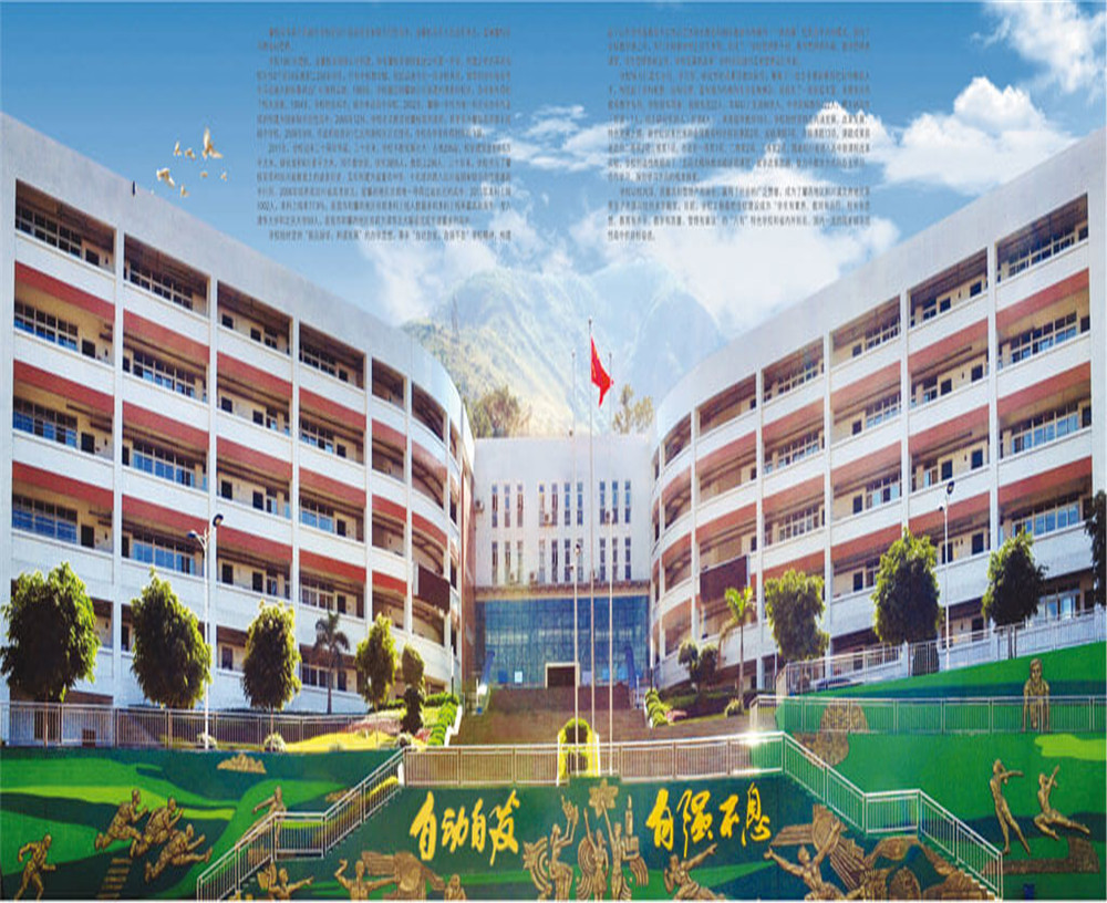攀枝花市第七高級(jí)中學(xué)校招辦電話是多少？
