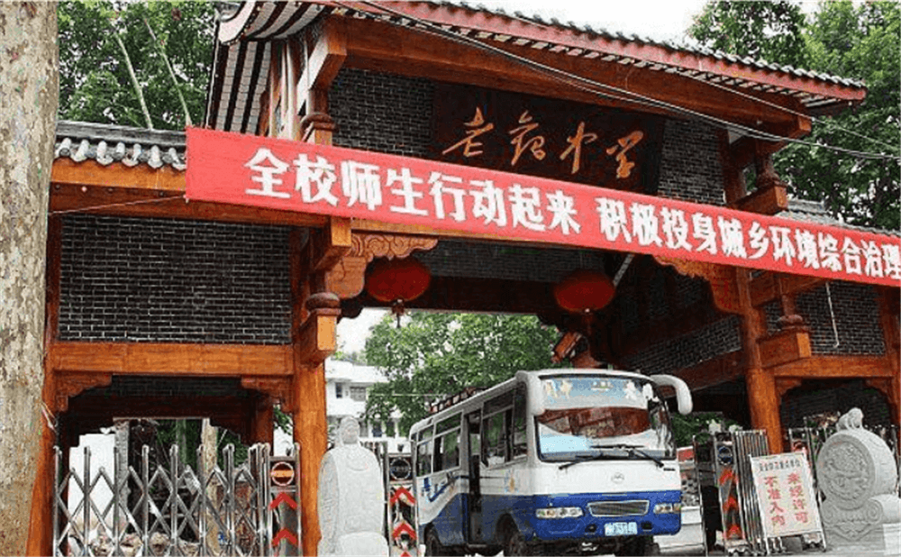 閬中市老觀中學(xué)2020年學(xué)校學(xué)費(fèi)多少錢(qián)一年？