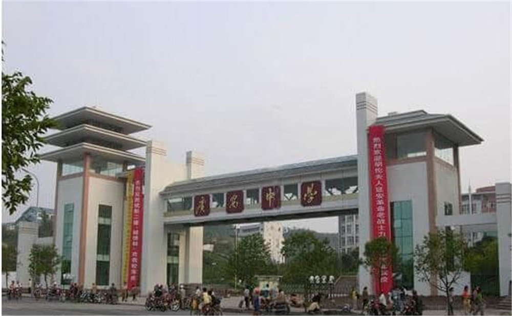 四川省廣安中學(xué)2020年的招生計(jì)劃公布了嗎？