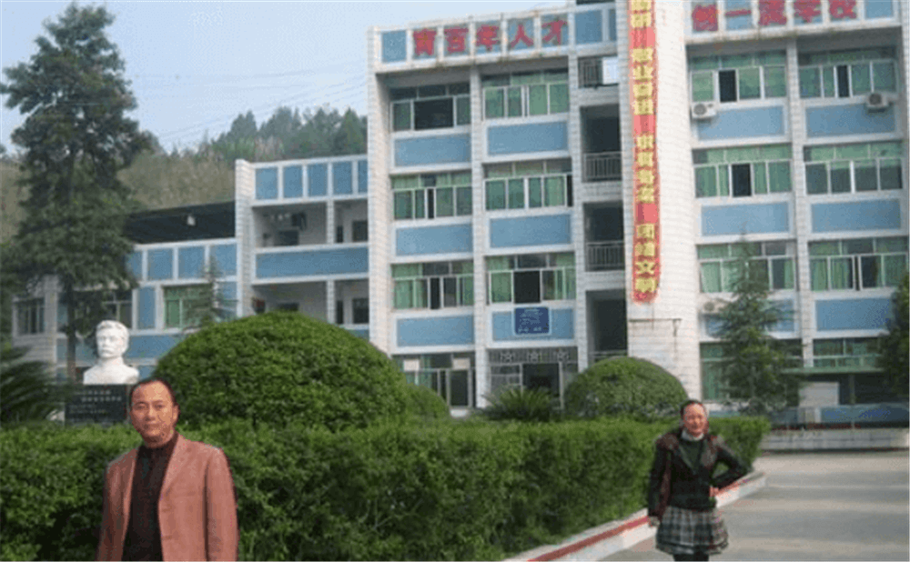 定水中學學校詳細地址在什么地方？