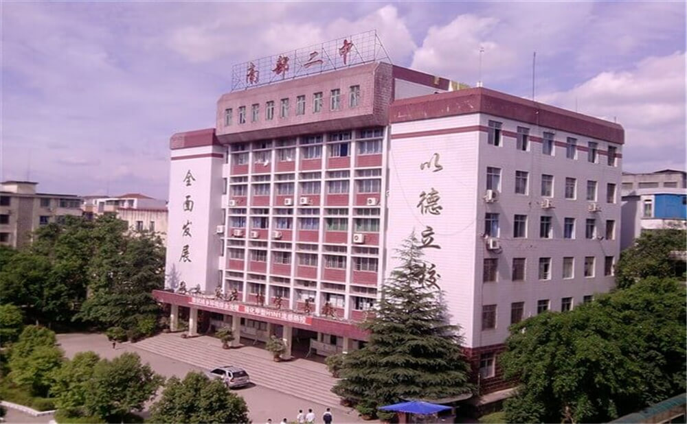 南部二中2020年招生計劃公布了嗎？
