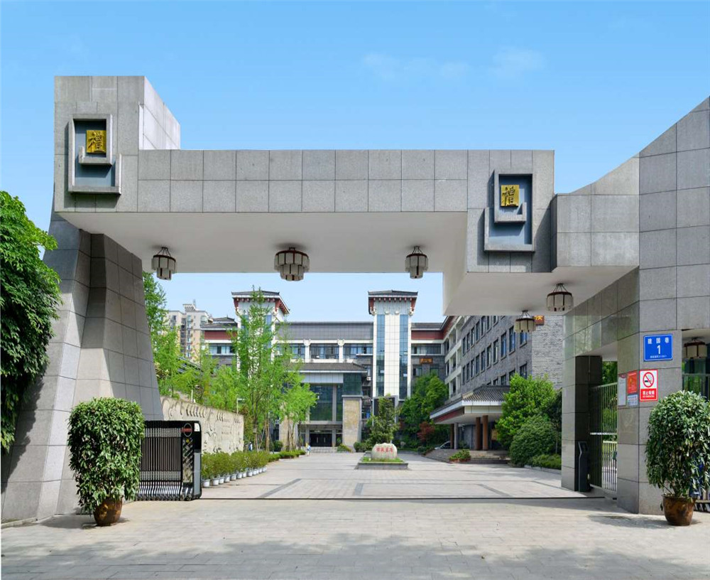 成都市西北中學(xué)2020年招生計(jì)劃公布了嗎？