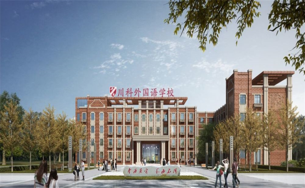 川科外國語學(xué)校2020年的招生計劃公布了嗎？