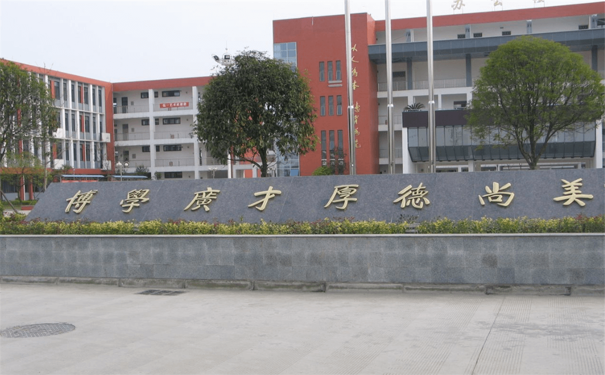 金堂中學(xué)高中部的錄取分?jǐn)?shù)是多少？