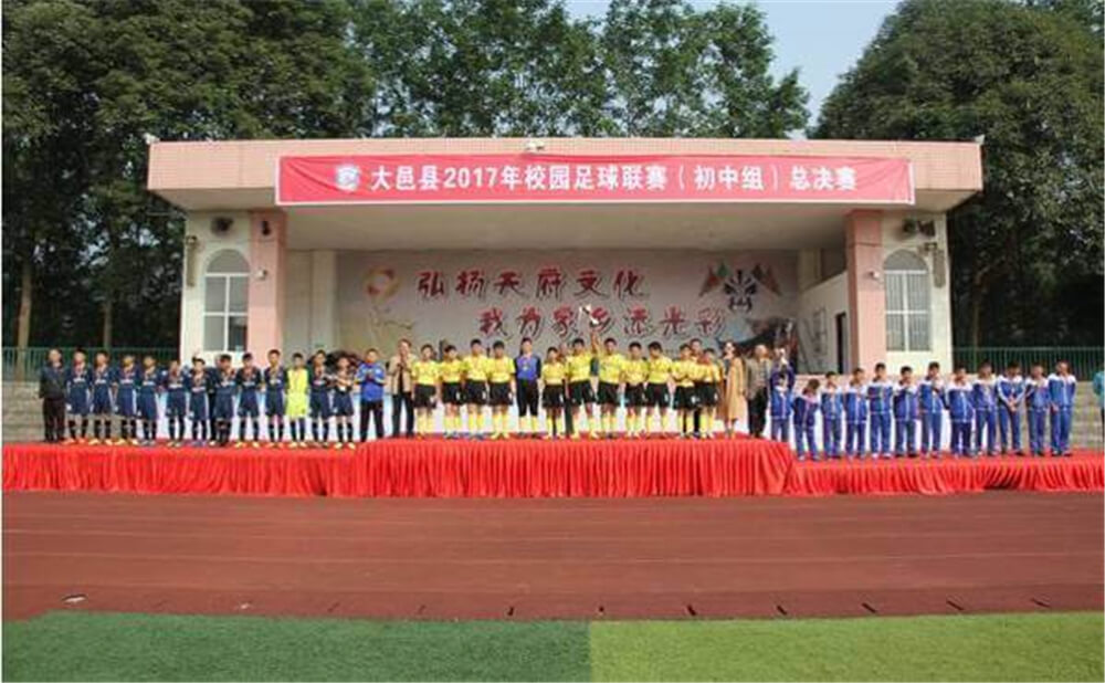 大邑縣實(shí)驗(yàn)中學(xué)2020年招生錄取分?jǐn)?shù)線是多少？