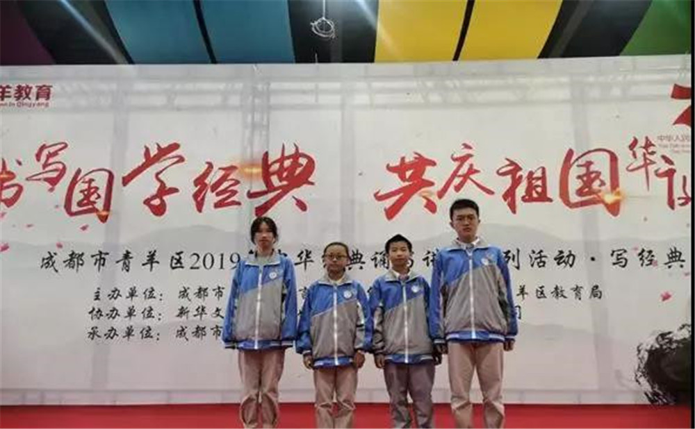 四川師范大學(xué)實(shí)驗(yàn)外國語學(xué)校每年學(xué)費(fèi)是多少
