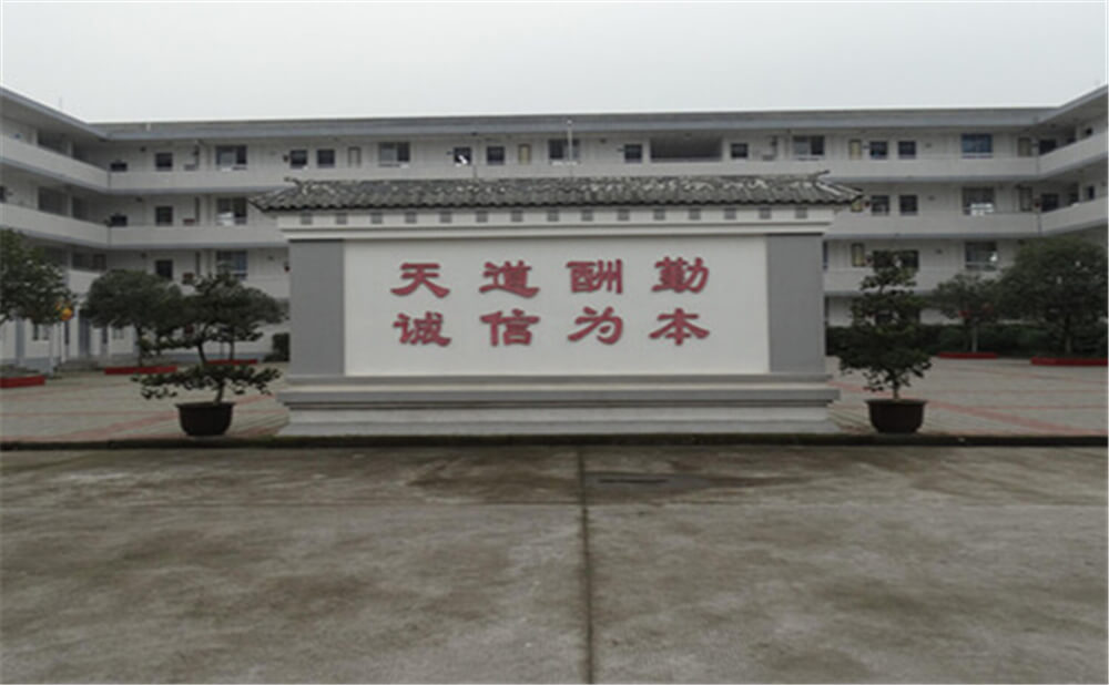壽安中學(xué)2020年招生錄取分?jǐn)?shù)線是多少？