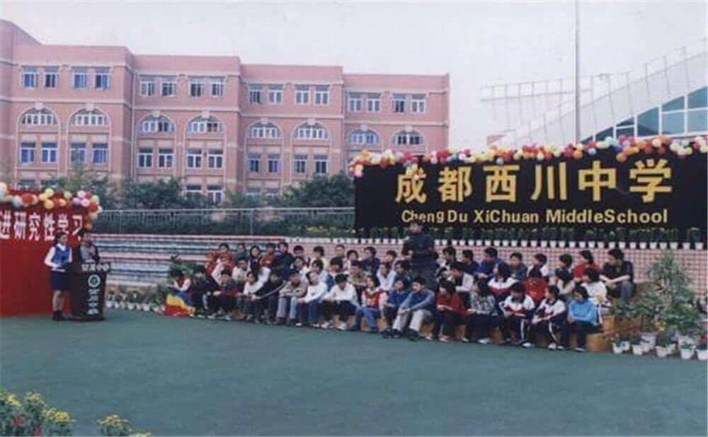 成都西川中學(xué)外招生一年的學(xué)費(fèi)是多少錢？