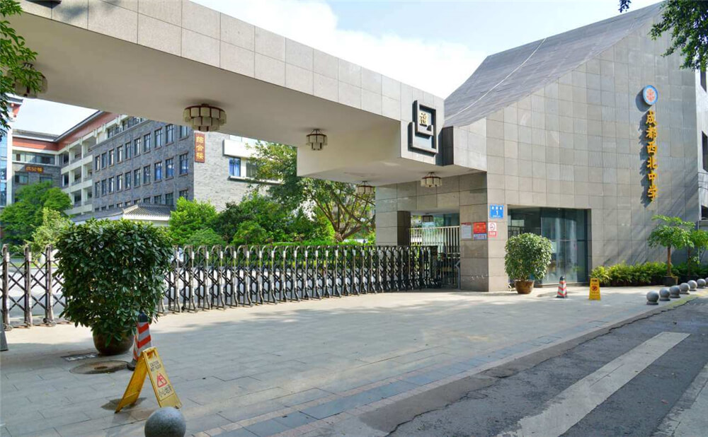 成都市西北中學的去年錄取分數(shù)線是多少分？