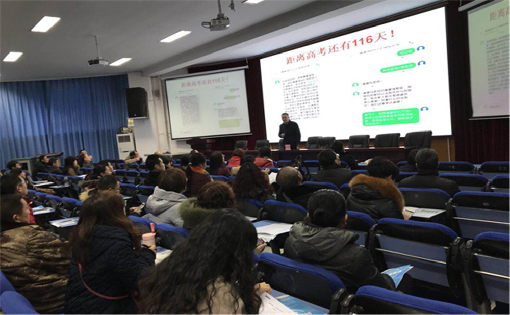 四川師范大學附屬中學的高考升學率高不高？