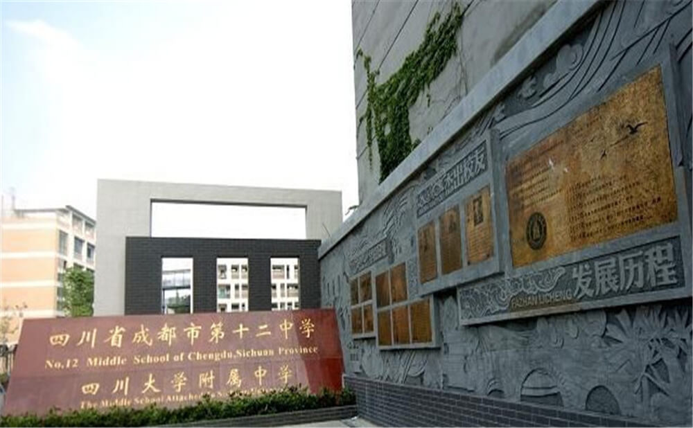 四川大學(xué)附屬中學(xué)的去年錄取分?jǐn)?shù)線是多少分？