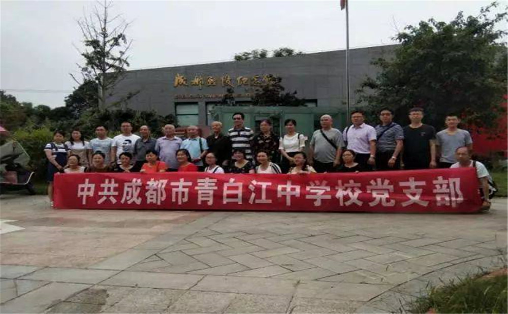 青白江中學去年的錄取分數線是多少？