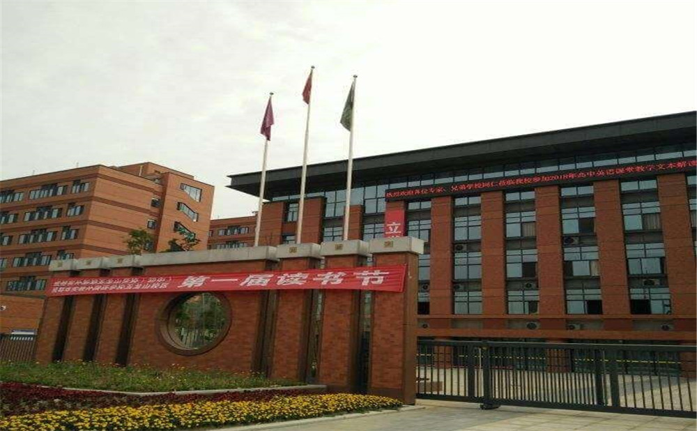 成都實外新都五龍山學(xué)校高中部的錄取分?jǐn)?shù)線是多少？