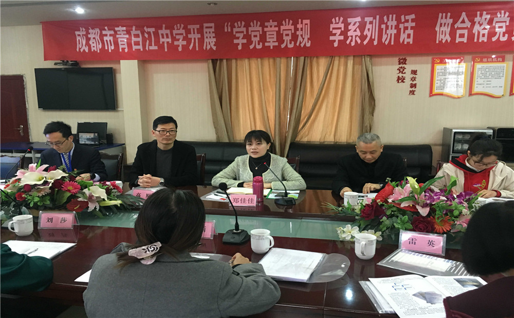 青白江中學(xué)2020年招生計(jì)劃是多少？