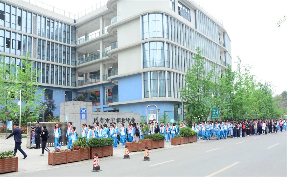 成都市泡桐樹中學(xué)2020年招生計劃是多少？