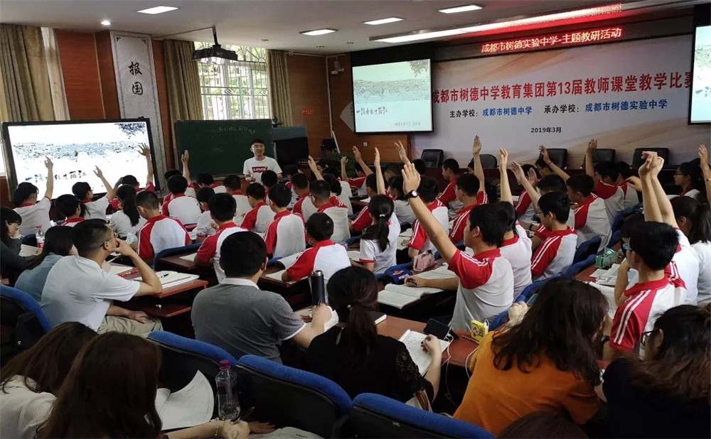 成都市泡桐樹中學(xué)每年學(xué)費多少？