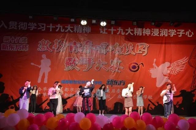 成都新世紀外國語學(xué)校的高考升學(xué)率怎么樣？