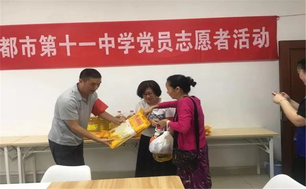 成都十一中學(xué)校怎么樣？