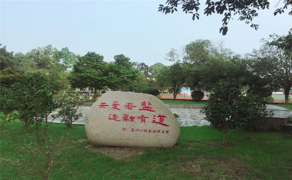 鹽道街外國語學(xué)校每年學(xué)費(fèi)是多少？
