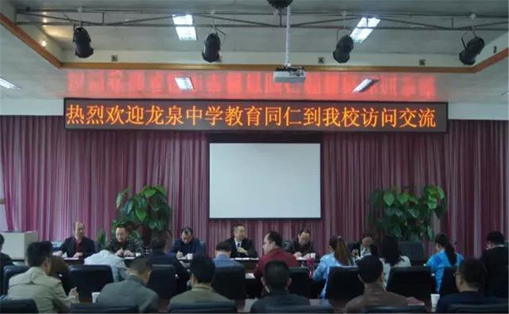 郫縣一中2020年招生計劃是多少？