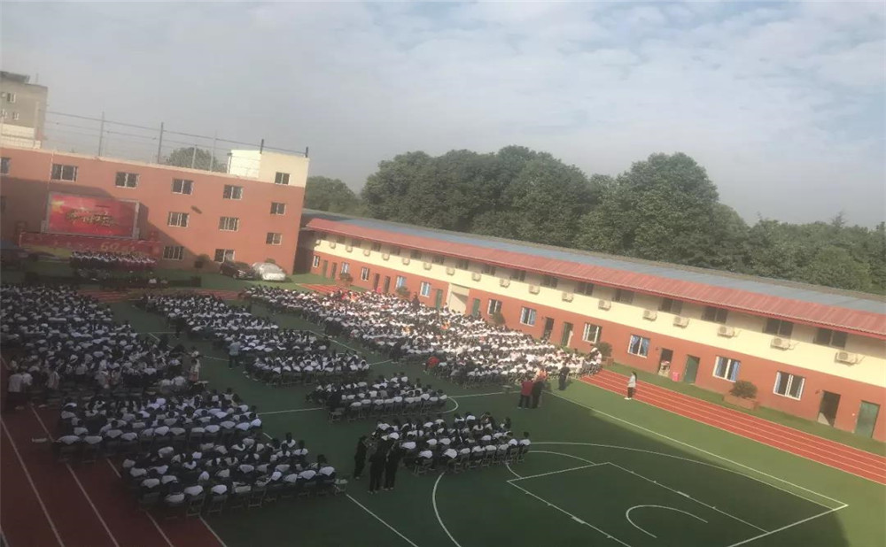 成都文武學校2020年招生計劃是多少？