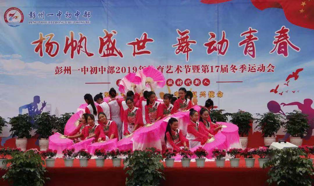 彭州一中的學校環(huán)境怎么樣？