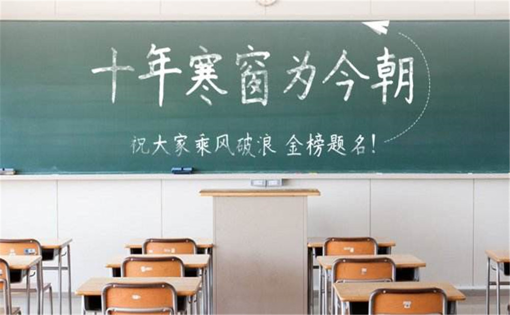 雙流中學(xué)2020年招生計(jì)劃在哪看？