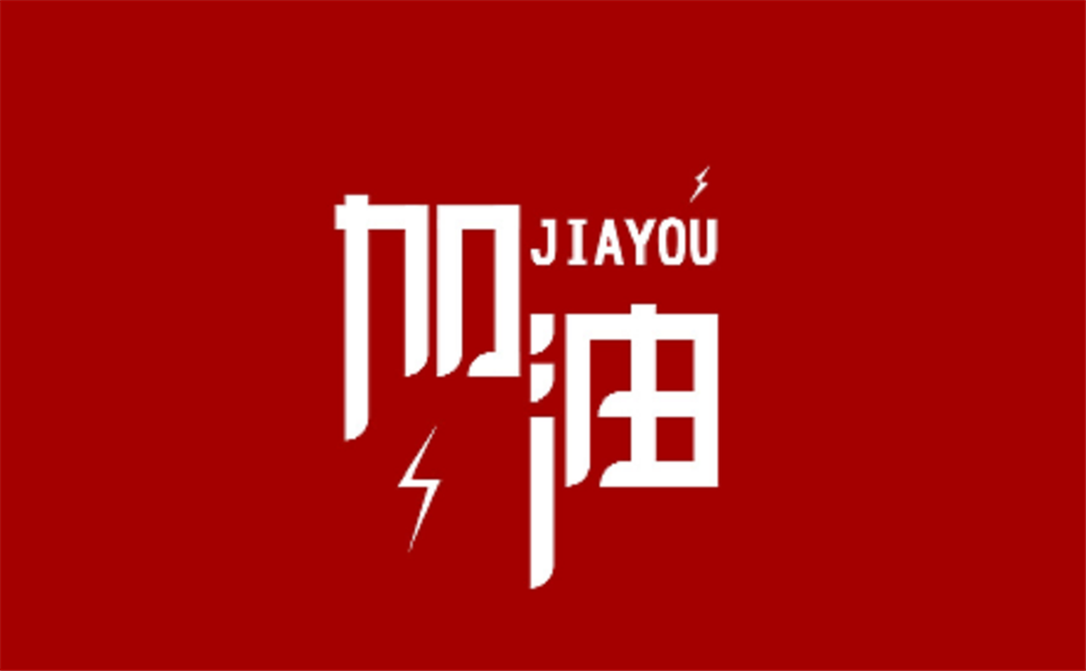 電子科技大學(xué)實(shí)驗(yàn)中學(xué)2020年招生計(jì)劃公布了嗎？